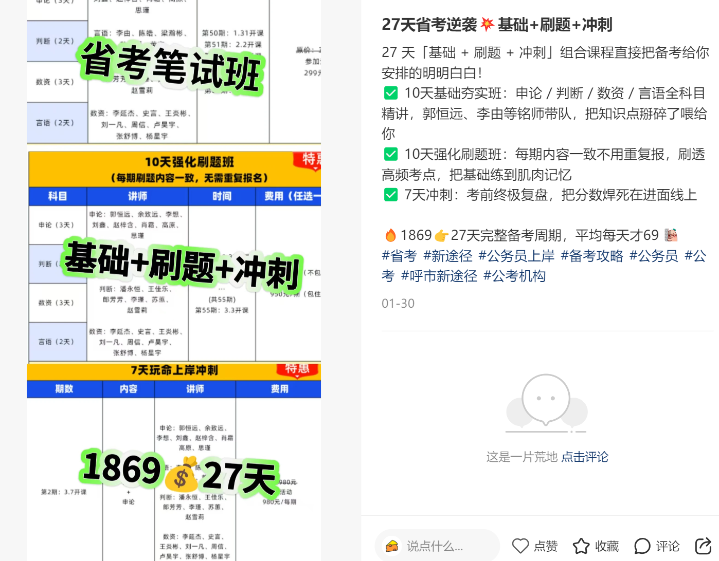 图片 2