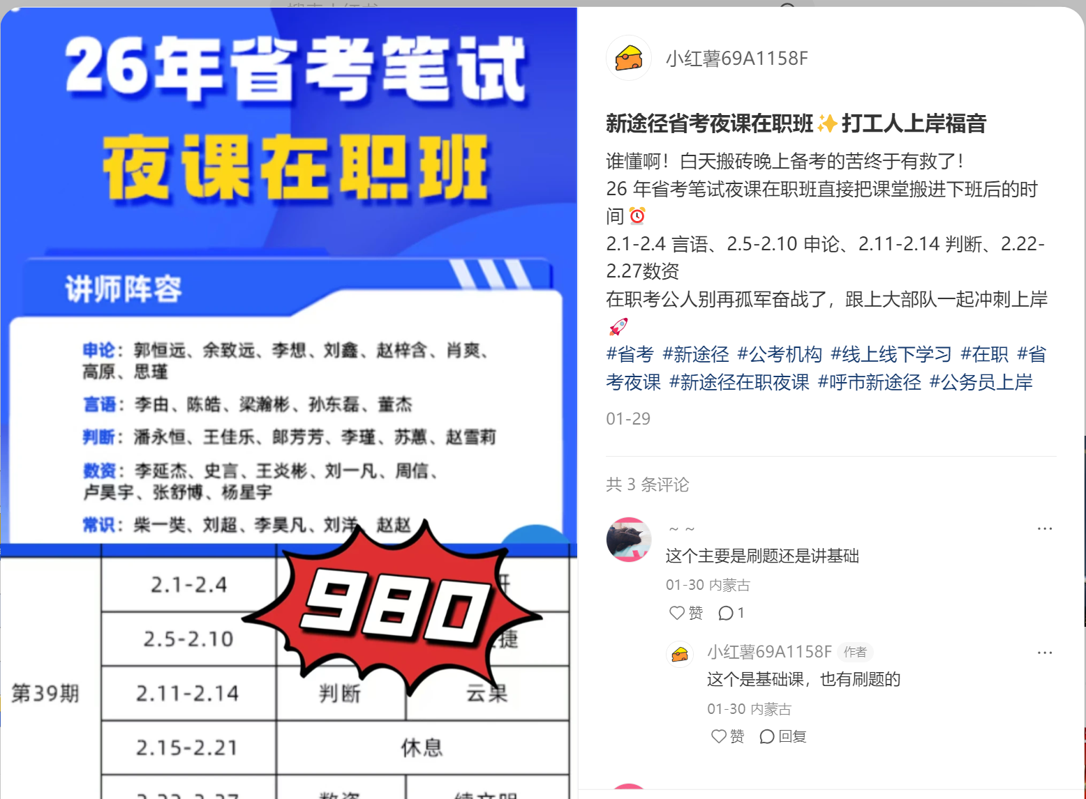 图片 2