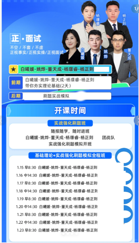 图片 1