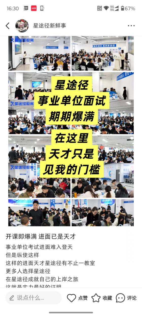 6d57b29de8f163e4bd4beee7144b3d32