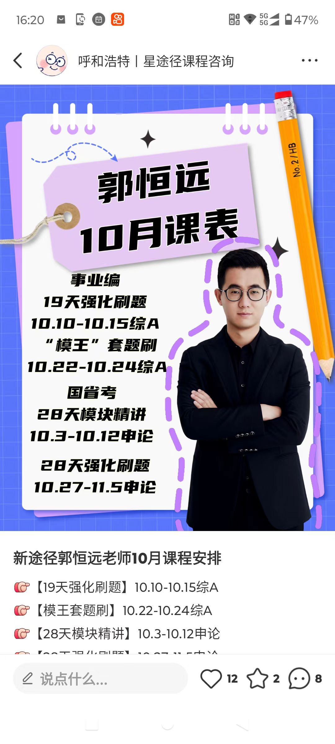 6a319056ddb9fc566534523c0ed8ef17