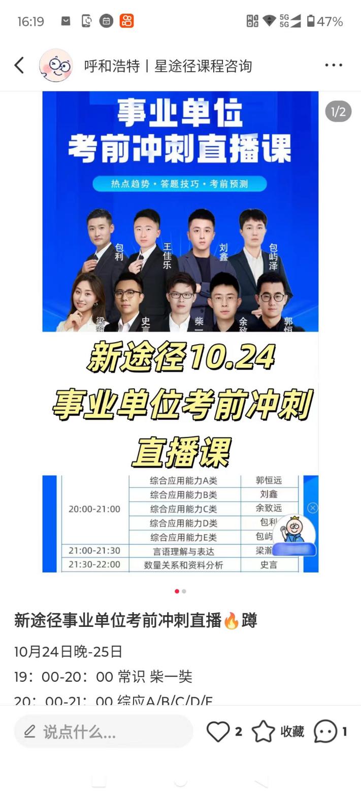 85d9c529f635fe0082a090952c40923d